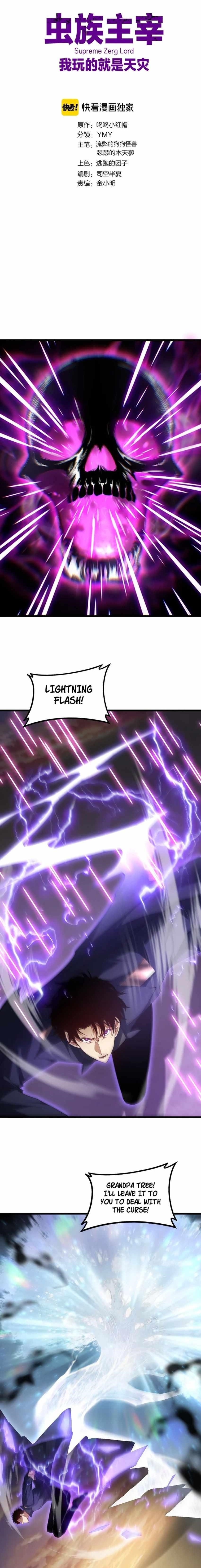 Chapter 61 (Image 1)