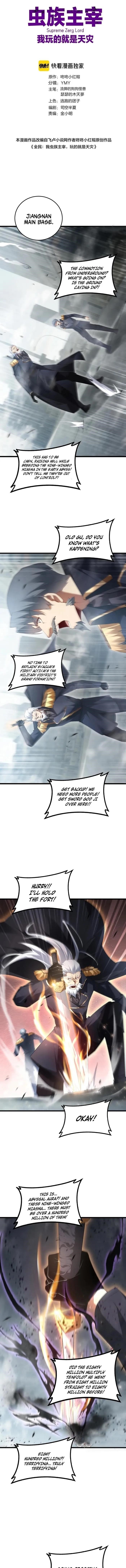 Chapter 65 (Image 1)