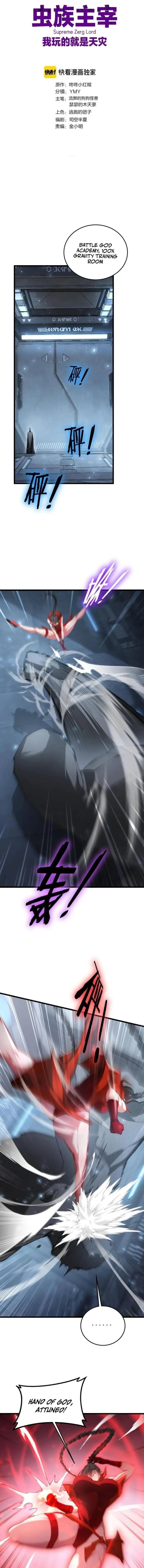Chapter 66 (Image 1)