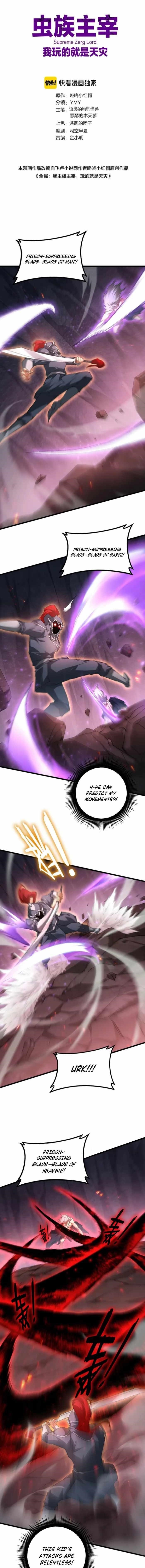 Chapter 71 (Image 1)