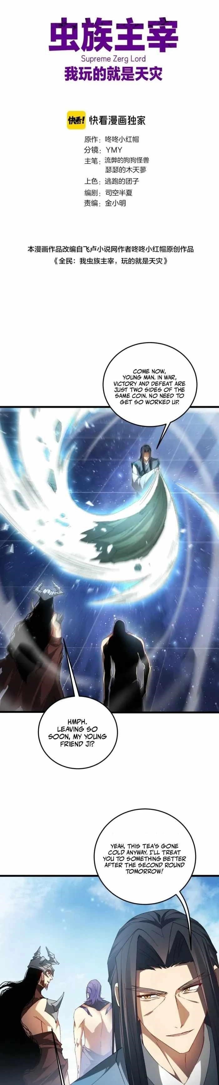 Chapter 72 (Image 1)