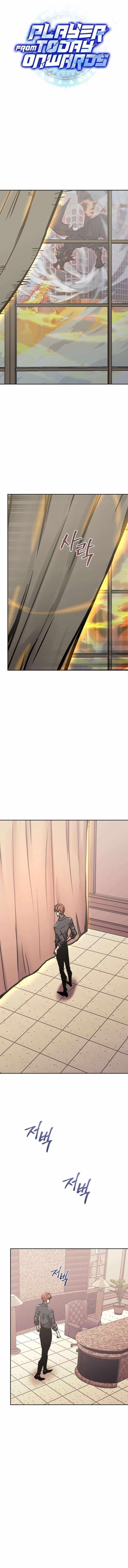 Chapter 116 (Image 1)