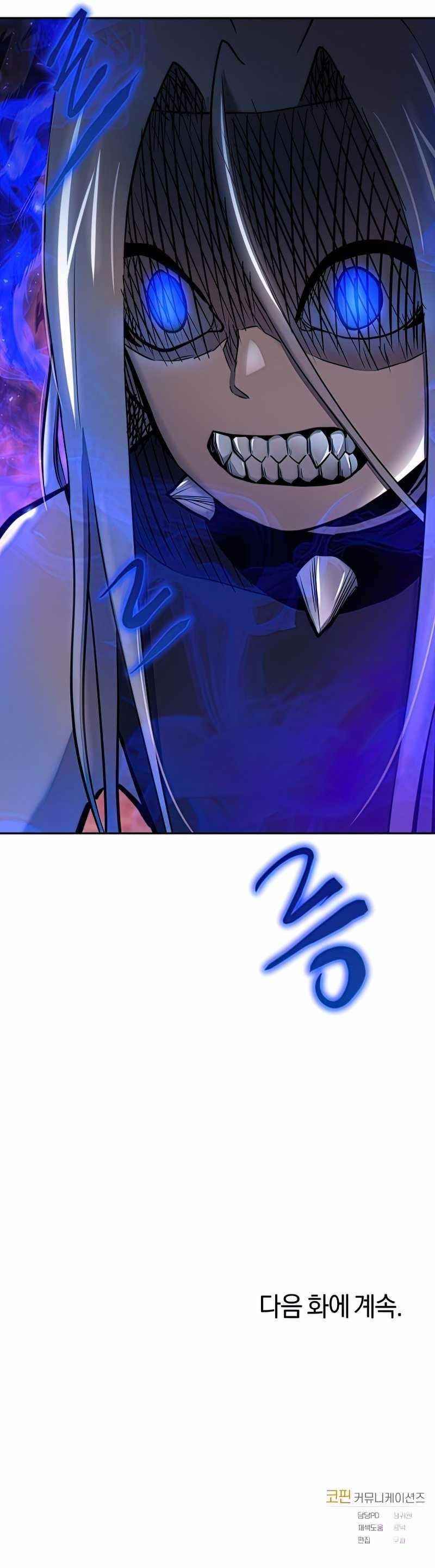 Chapter 49 (Image 10)