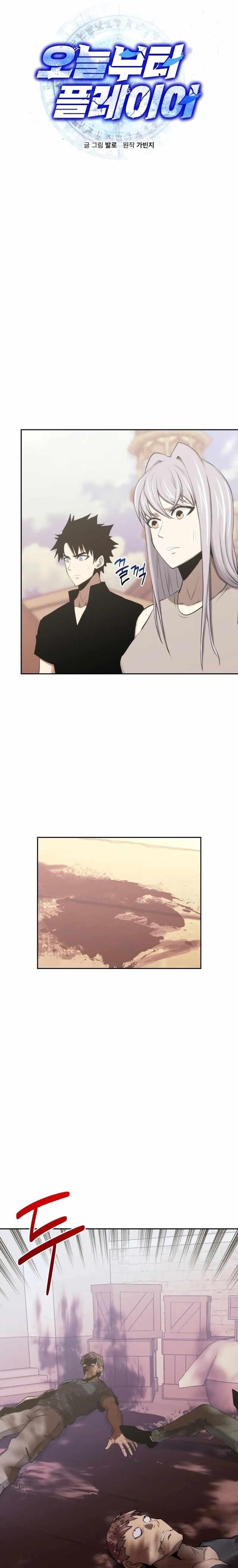 Chapter 84 (Image 1)