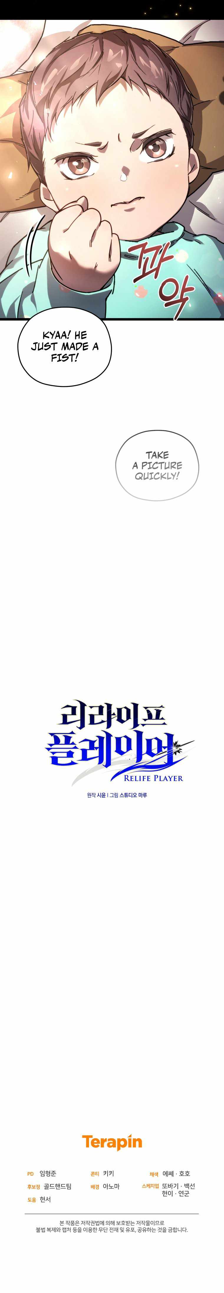 Chapter 1 (Image 15)