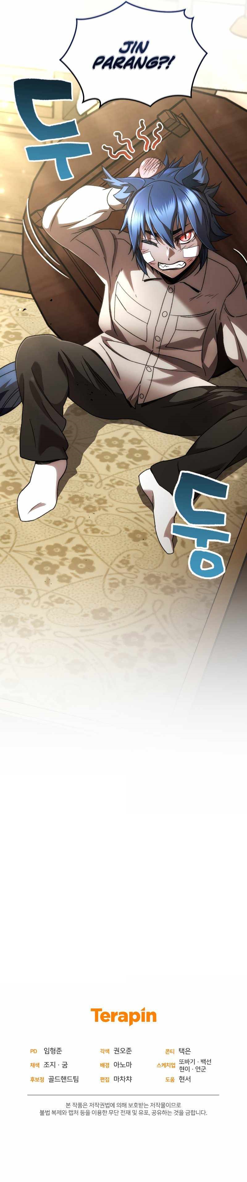 Chapter 39 (Image 11)