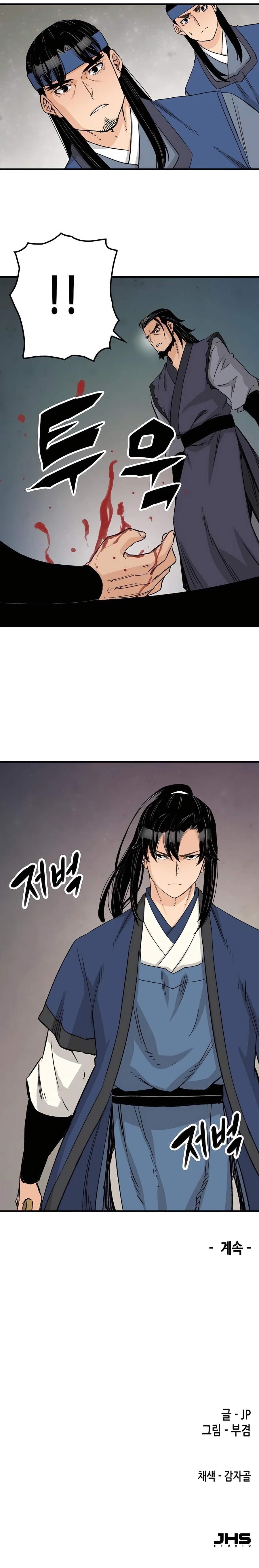 Chapter 26 (Image 18)