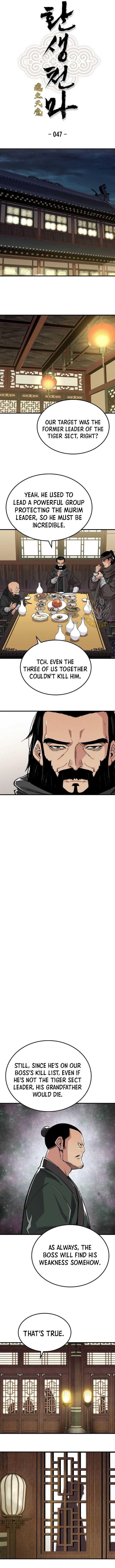 Chapter 47 (Image 1)