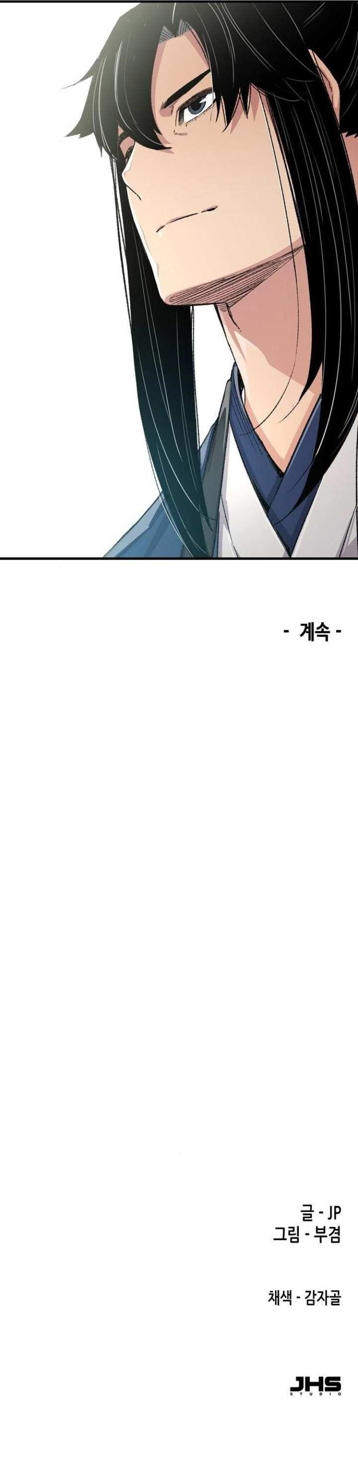 Chapter 62 (Image 16)