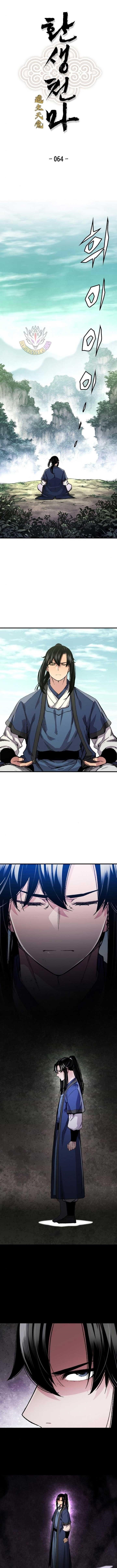 Chapter 64 (Image 1)