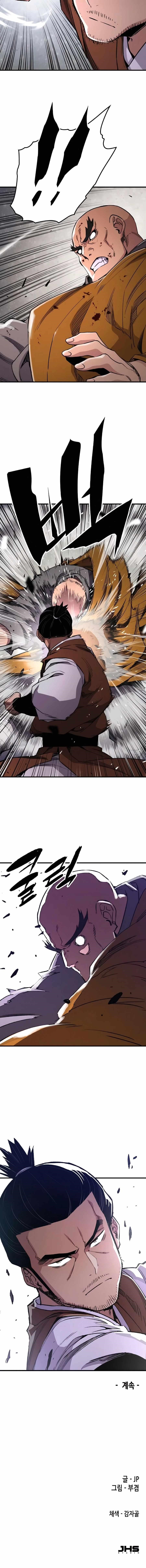 Chapter 74 (Image 15)