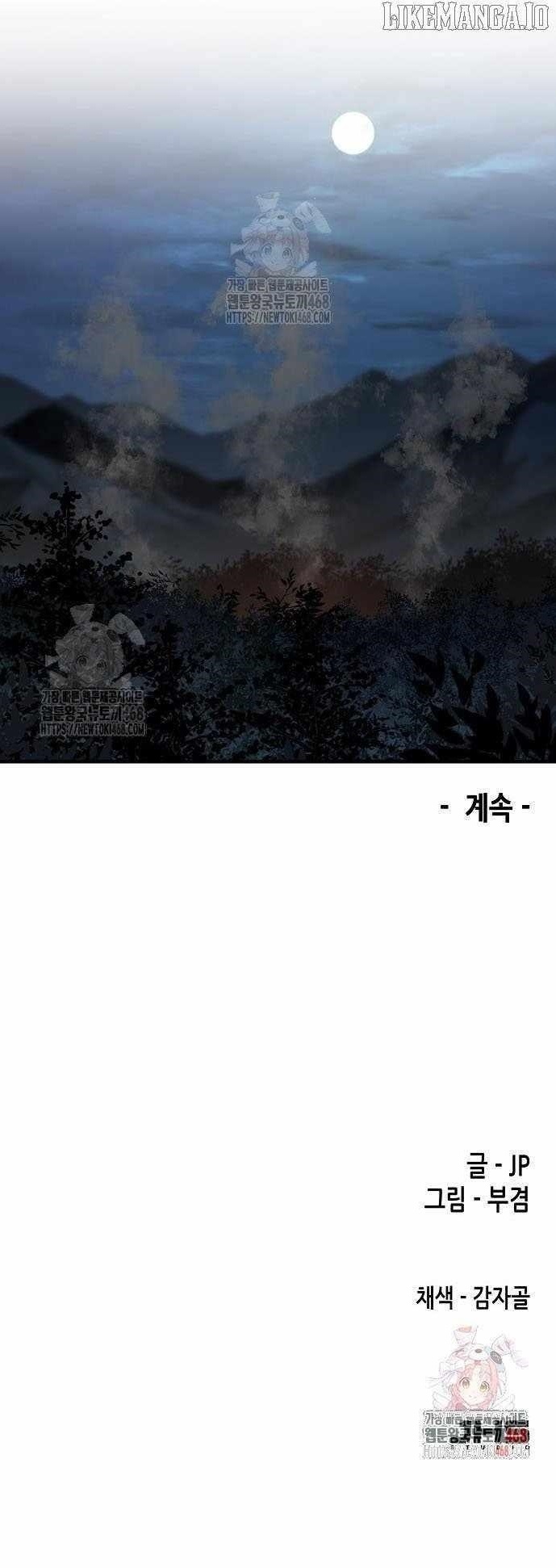 Chapter 91 (Image 14)