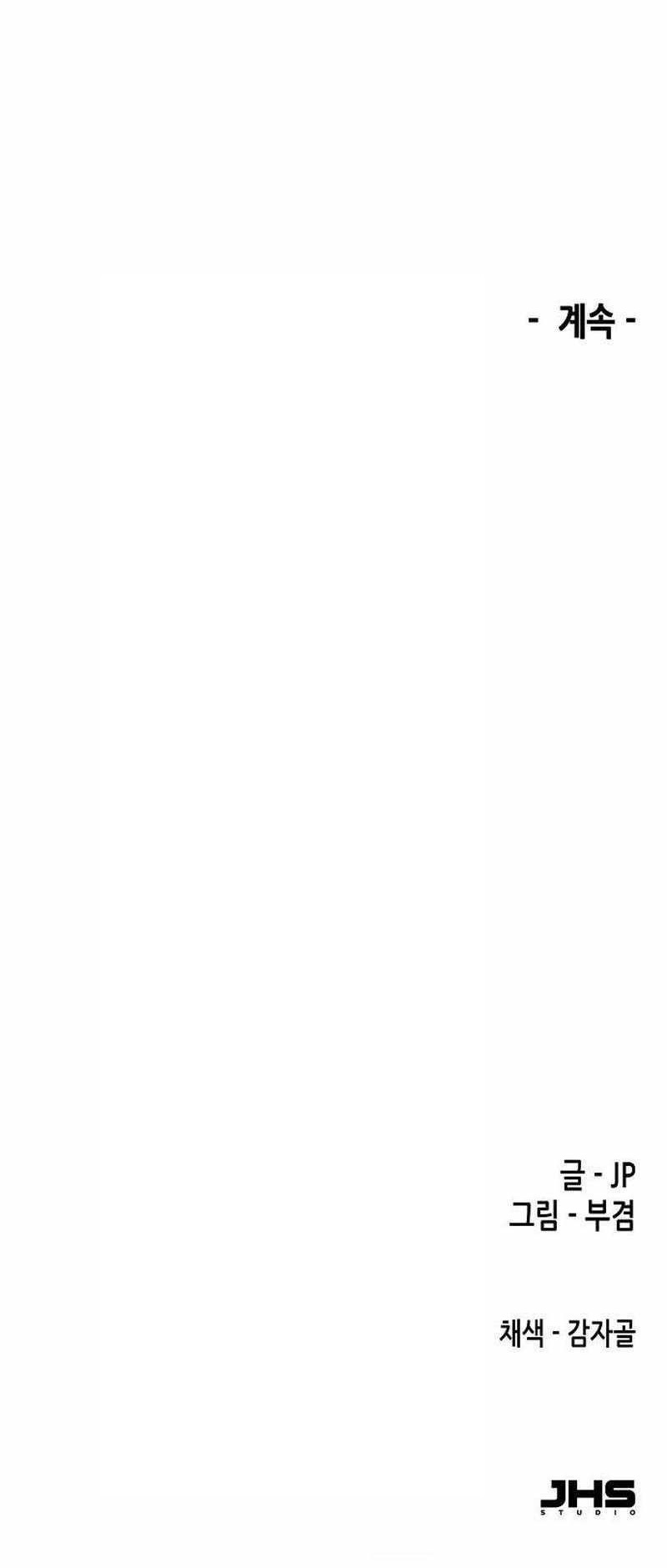 Chapter 94 (Image 17)