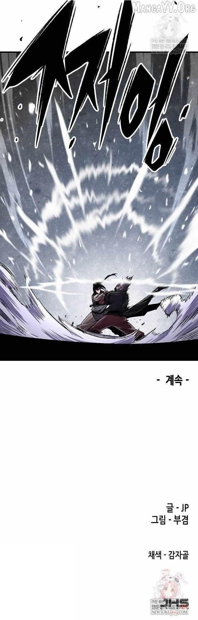 Chapter 95 (Image 16)