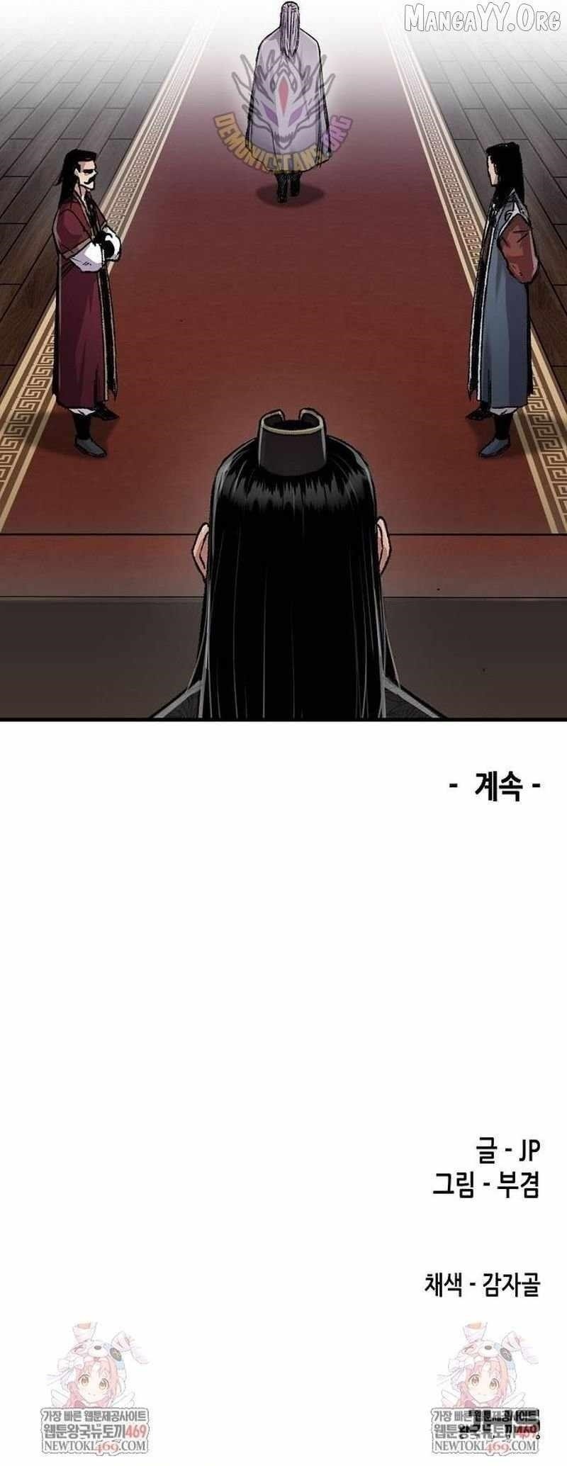 Chapter 96 (Image 18)