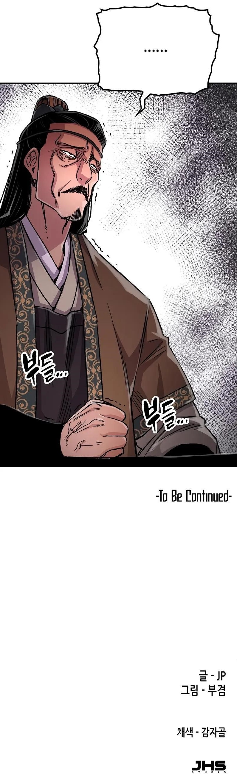 Chapter 97 (Image 12)