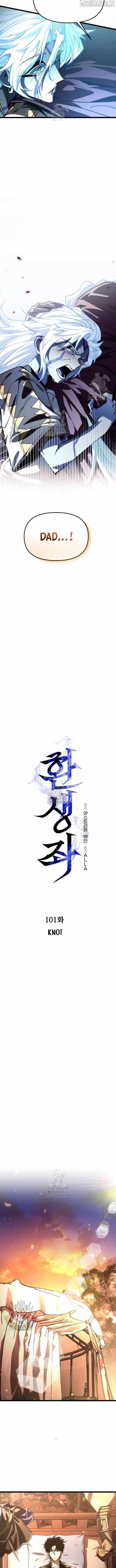 Chapter 101 (Image 4)