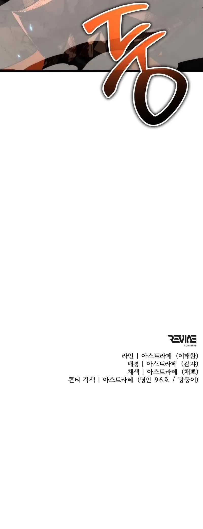 Chapter 106 (Image 63)