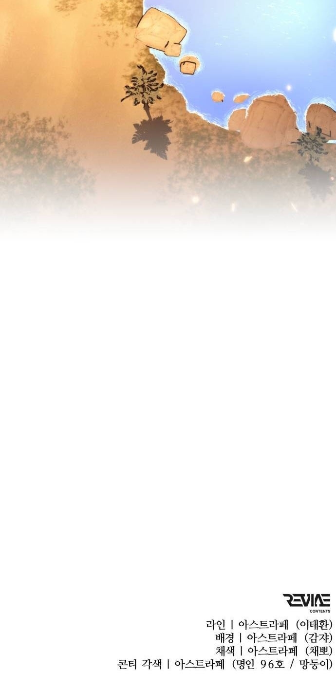 Chapter 108 (Image 17)