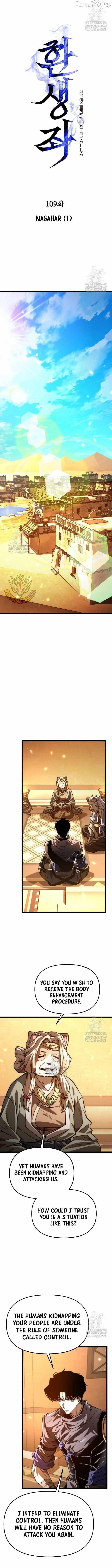 Chapter 109 (Image 6)