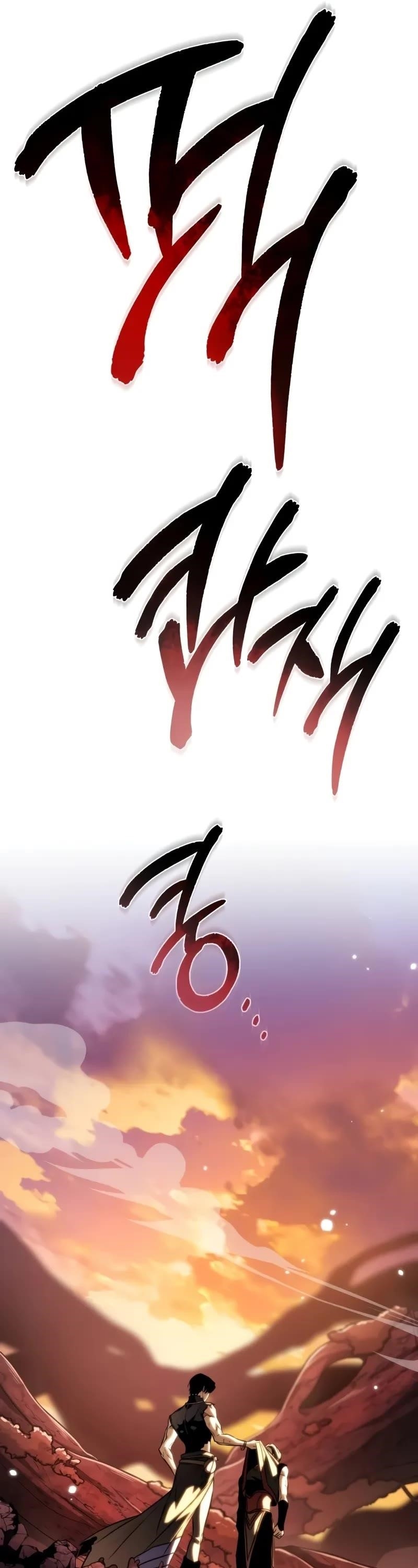 Chapter 62 (Image 32)