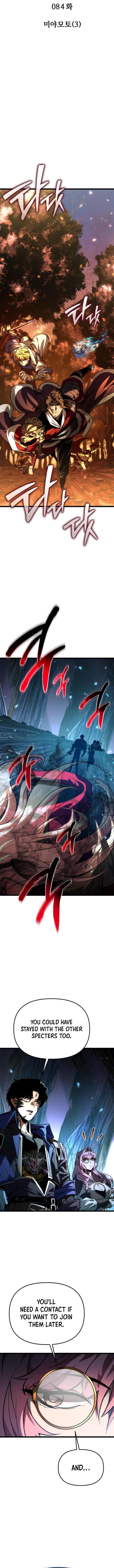Chapter 84 (Image 6)