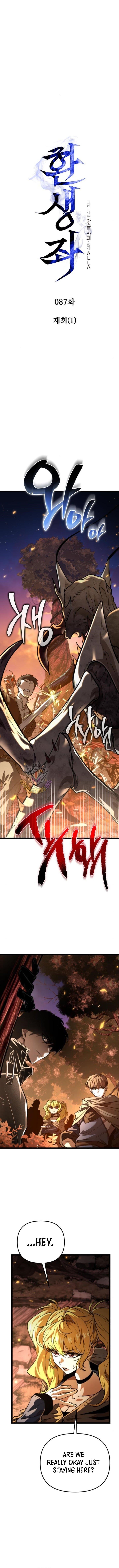 Chapter 87 (Image 4)