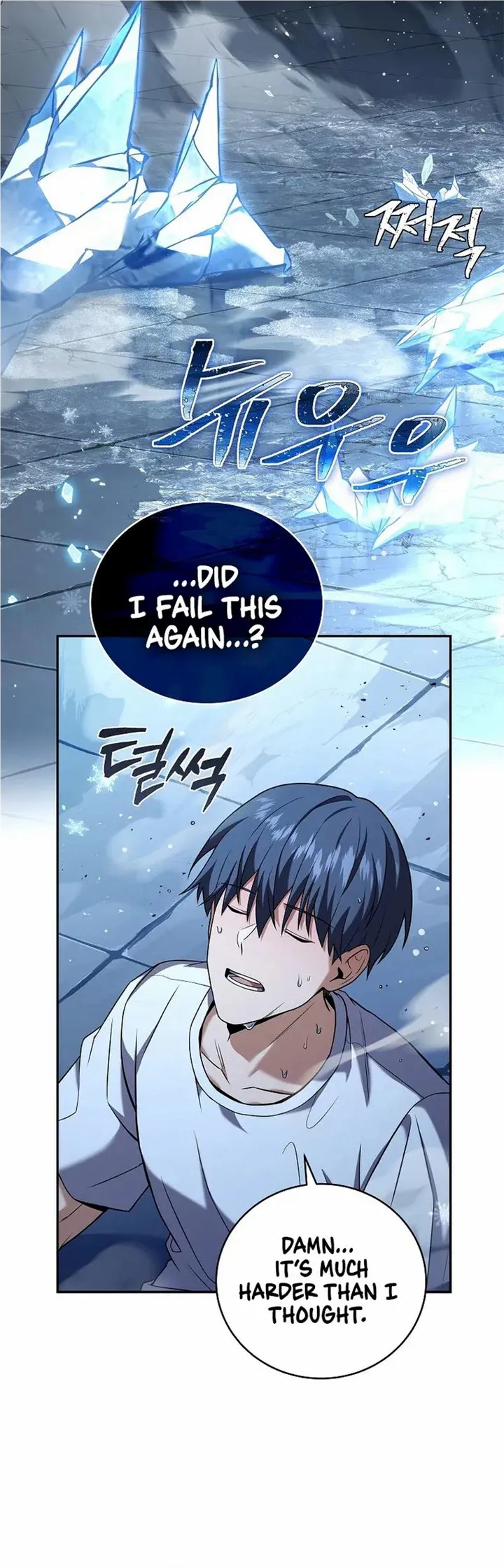 Chapter 101 (Image 2)