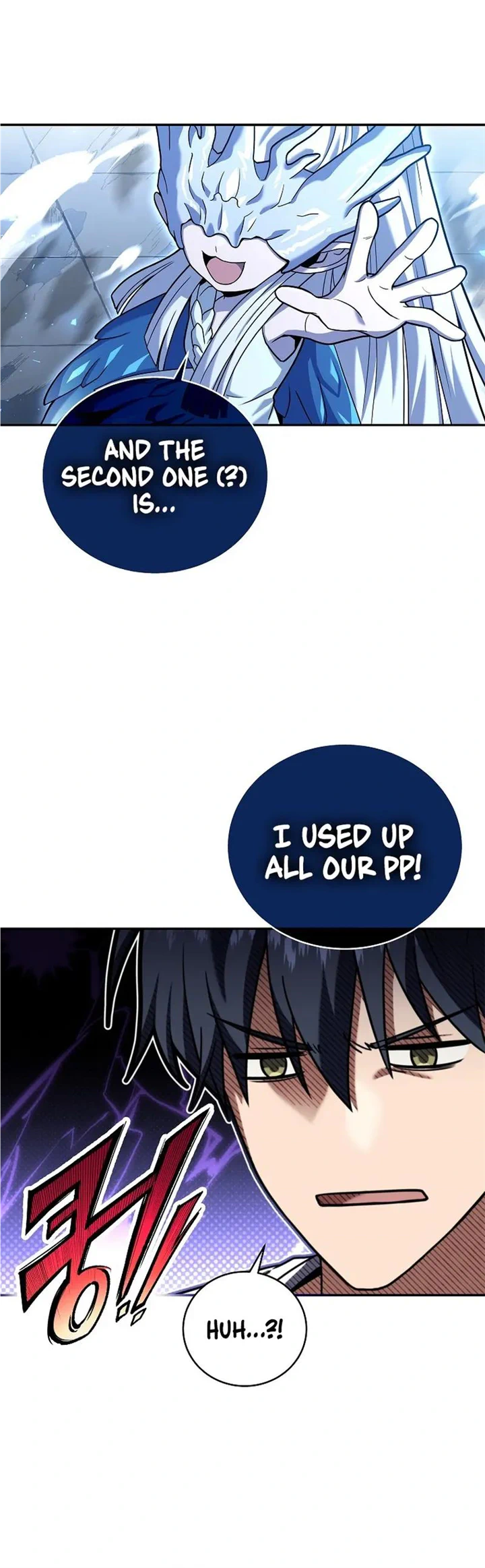 Chapter 101 (Image 4)