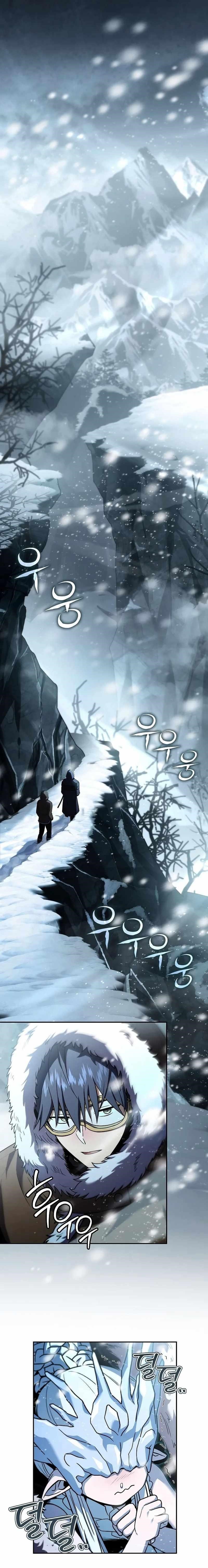 Chapter 111 (Image 1)