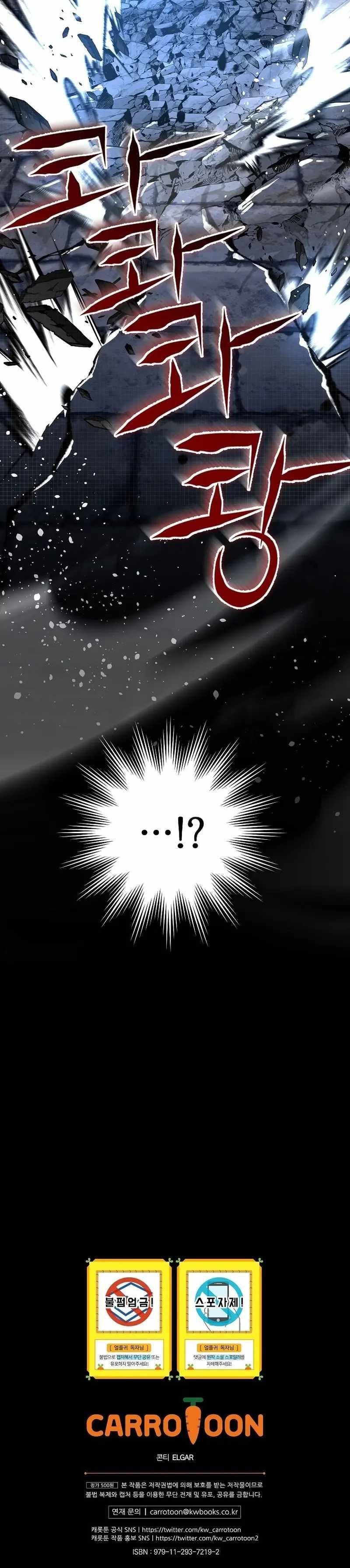 Chapter 115 (Image 21)