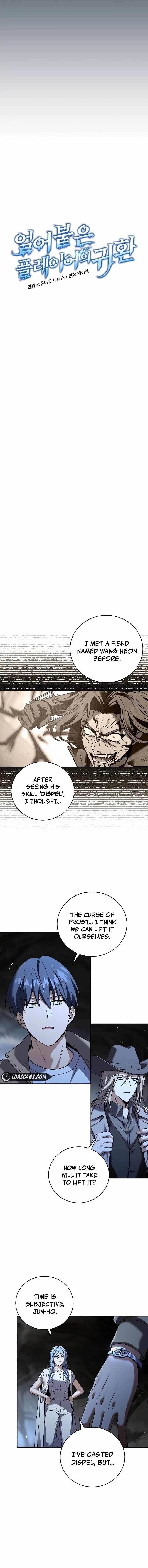 Chapter 121 (Image 2)