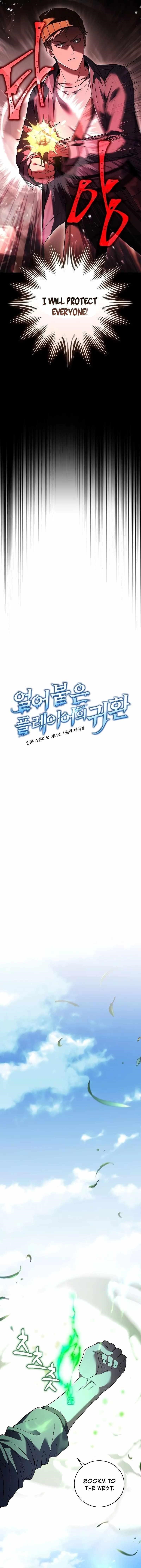 Chapter 122 (Image 3)