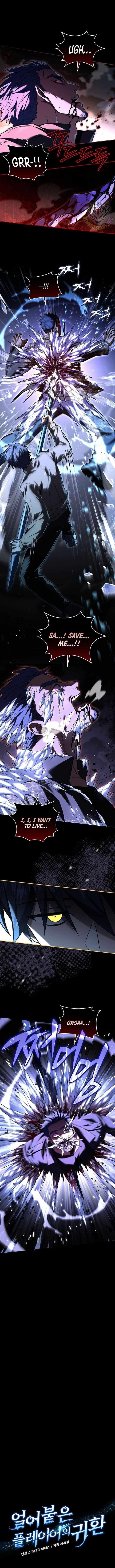 Chapter 143 (Image 1)