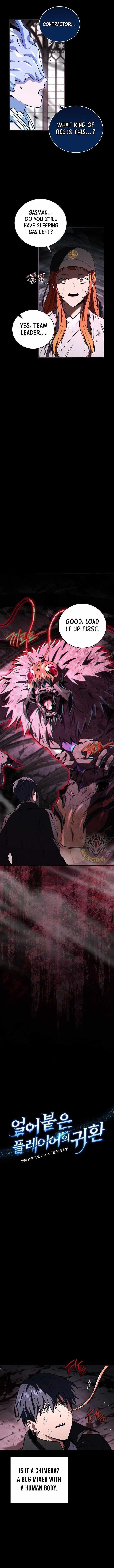 Chapter 156 (Image 1)