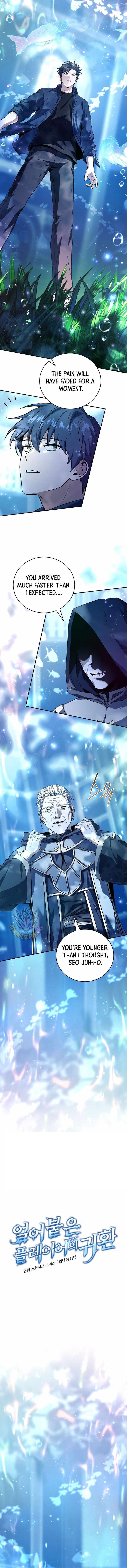 Chapter 165 (Image 5)