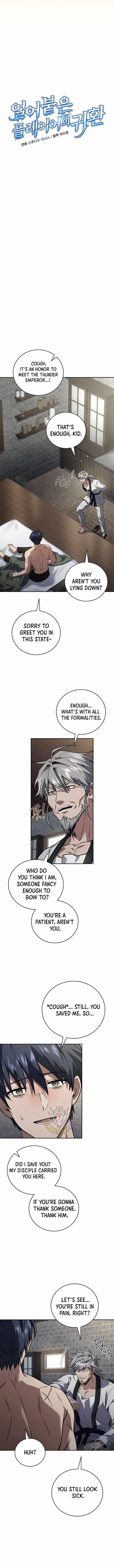 Chapter 167 (Image 4)