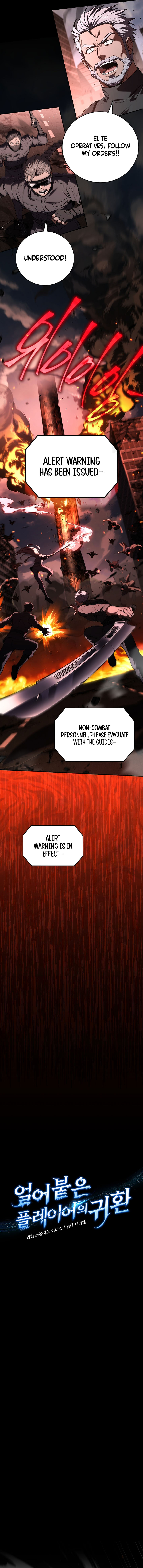 Chapter 179 (Image 2)