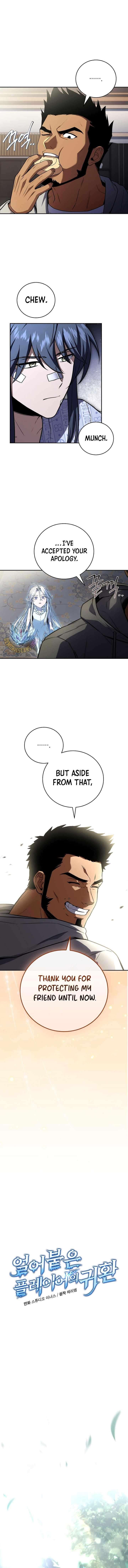 Chapter 186 (Image 5)