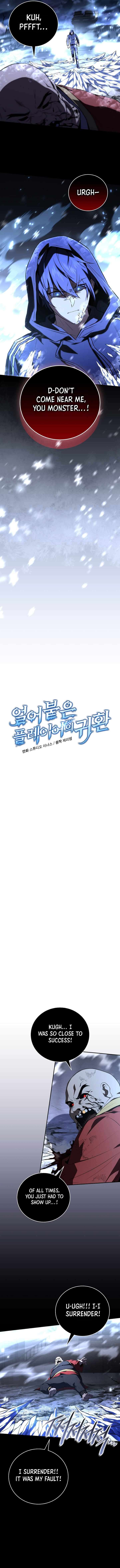 Chapter 191 (Image 2)