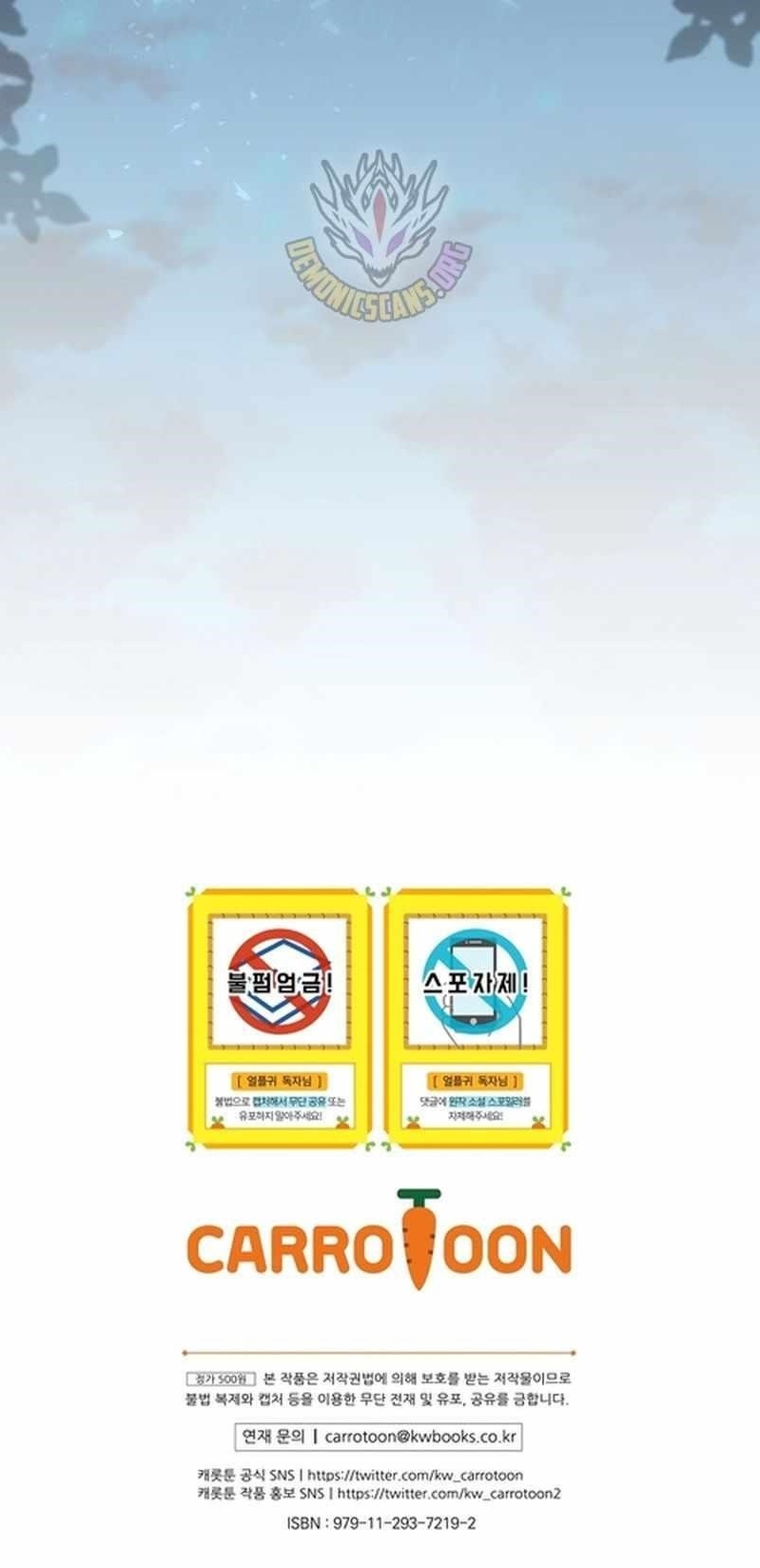 Chapter 195 (Image 13)