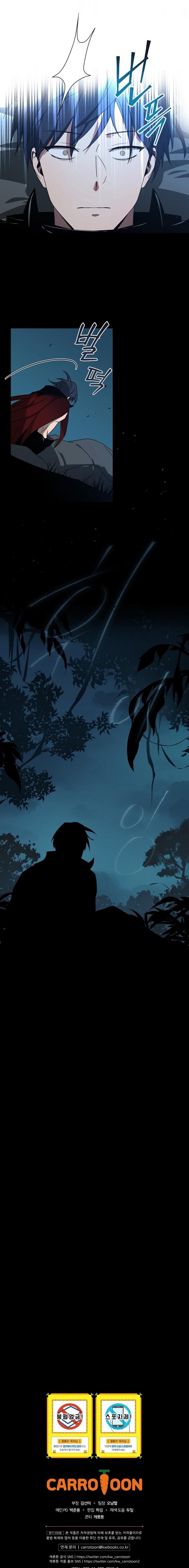 Chapter 38 (Image 12)