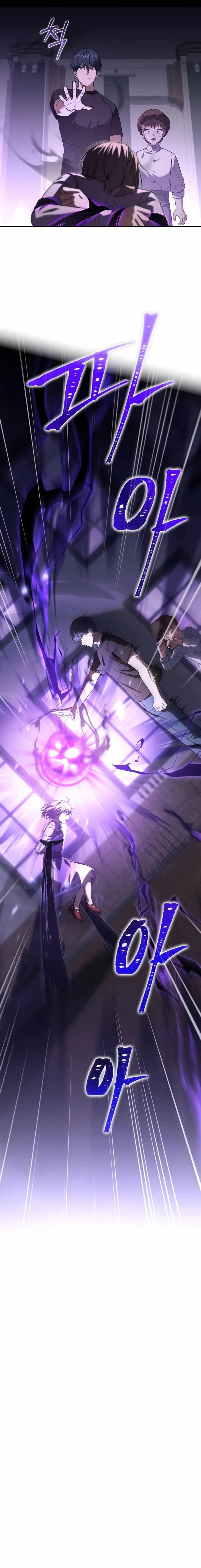 Chapter 60 (Image 20)