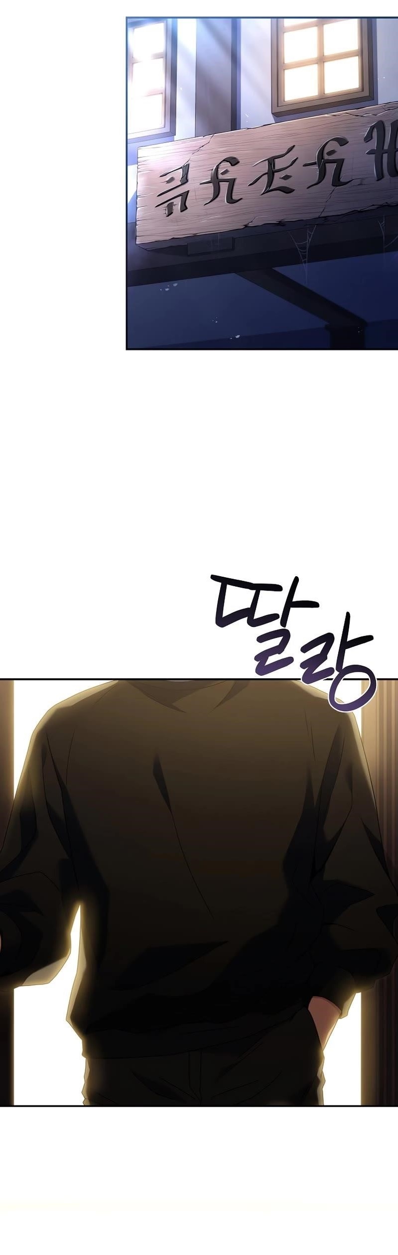 Chapter 77 (Image 1)