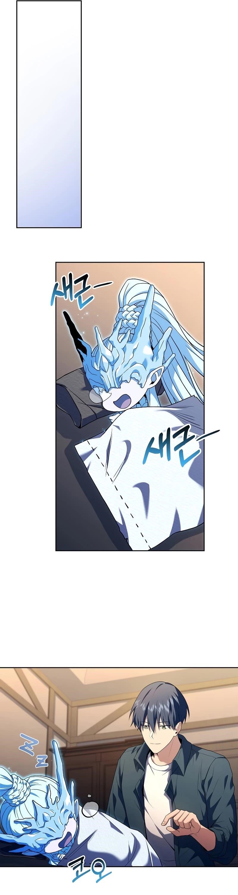 Chapter 84 (Image 17)