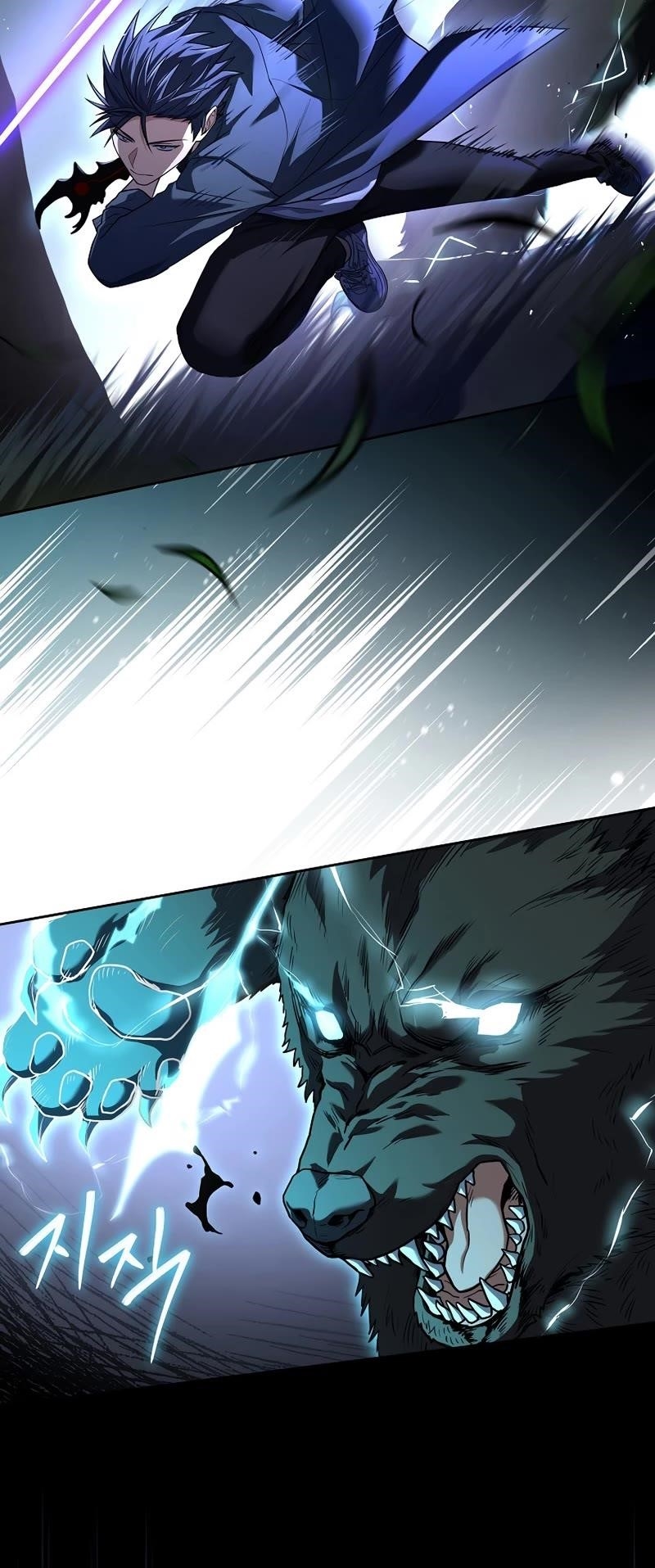 Chapter 84 (Image 35)