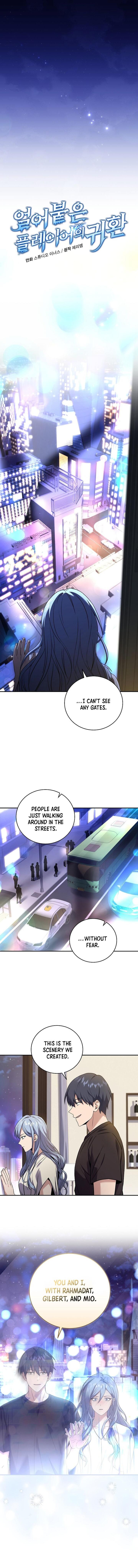 Chapter 96 (Image 1)