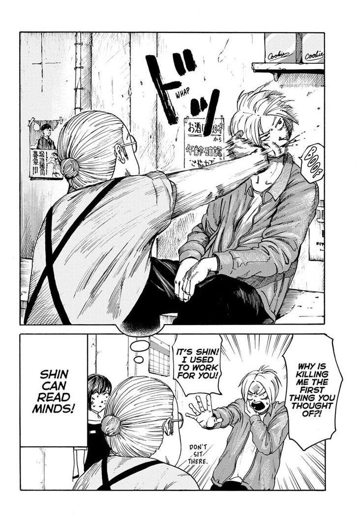 Chapter 1 (Image 15)