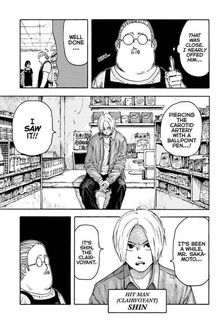 Chapter 1 (Image 14)