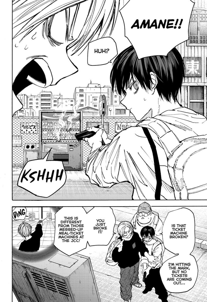Chapter 105 (Image 4)
